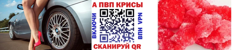 Наркошоп купить APVP  Мефедрон  MDMA  Каннабис  АМФ  Тогучин
