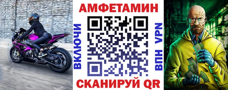 АМФЕТАМИН 98%  Купить  Тогучин 