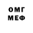 Amphetamine Розовый SilverOdin