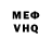 Кетамин VHQ Regina Shepilova