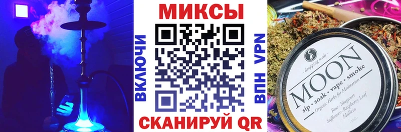 Купить закладки  Тогучин  Бутират GHB 