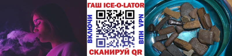 Купить закладки  Тогучин  Гашиш Изолятор 