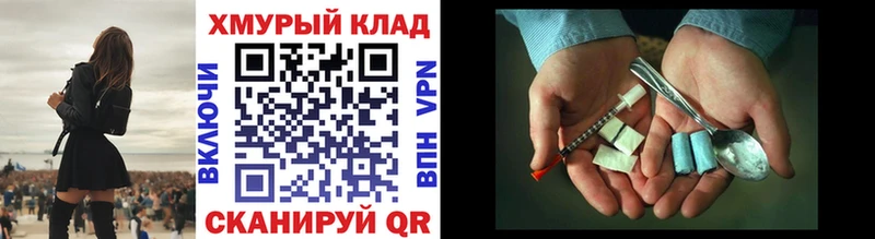 Купить закладки  Тогучин  ГЕРОИН афганец 