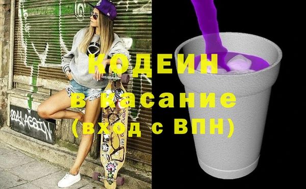 спайс Дмитровск