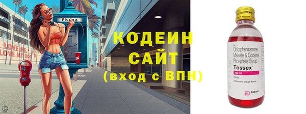 спайс Дмитровск