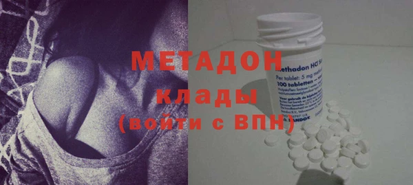 МДМА Дмитров