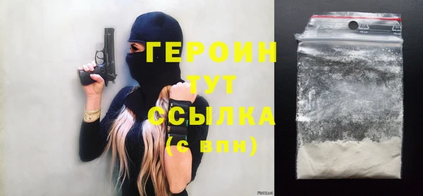 спайс Дмитровск