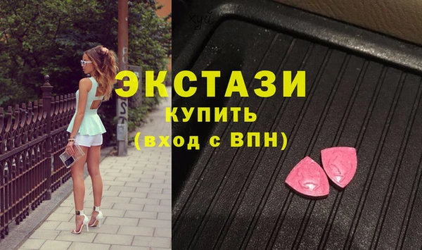 МДМА Дмитров