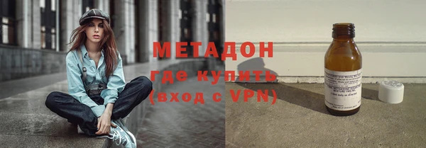 МДМА Дмитров