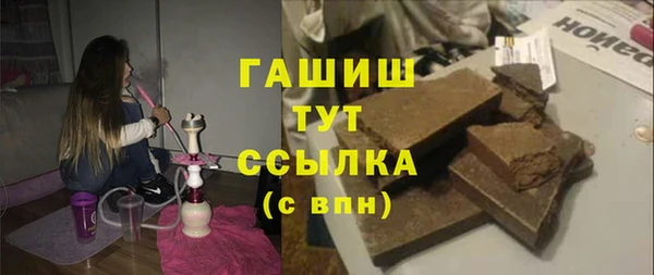спайс Дмитровск