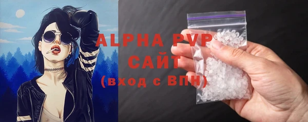 спайс Дмитровск