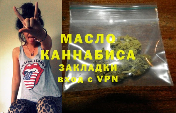 спайс Дмитровск