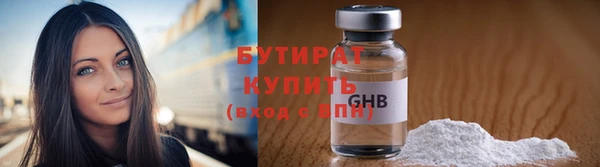 МДМА Дмитров