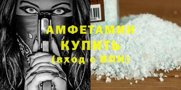 МДМА Дмитров