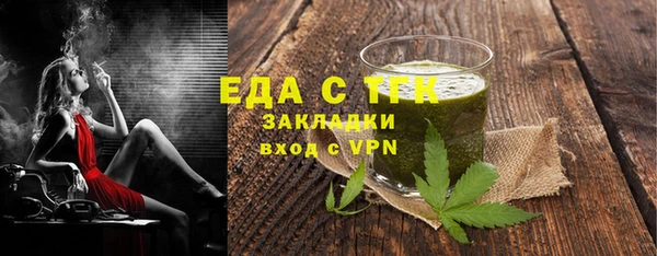спайс Дмитровск