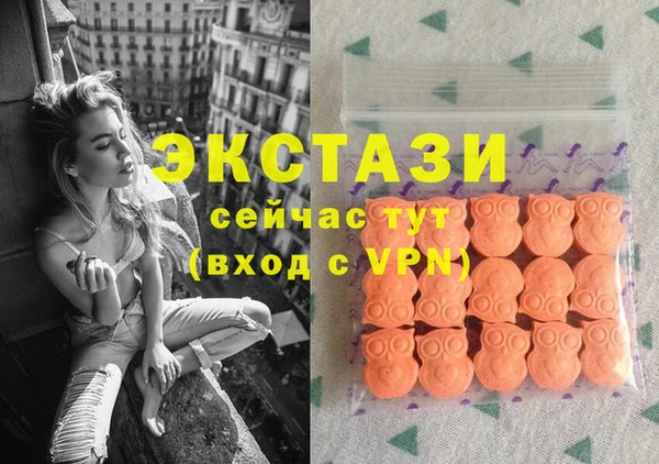 МДМА Дмитров