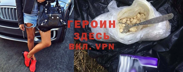 спайс Дмитровск