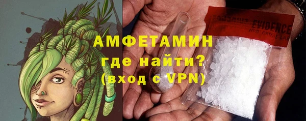 спайс Дмитровск