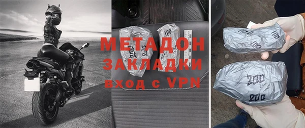 МДМА Дмитров