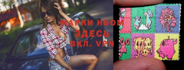 спайс Дмитровск