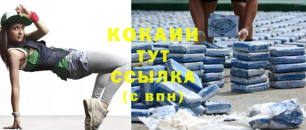 спайс Дмитровск