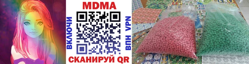 MDMA VHQ  Купить где  Тогучин 