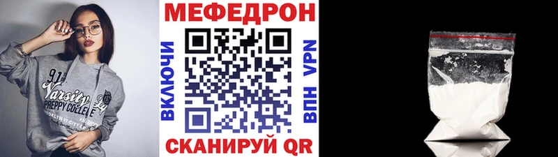Меф 4 MMC  Купить  Тогучин 