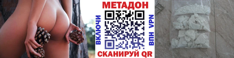 Купить  Тогучин  МЕТАДОН мёд 