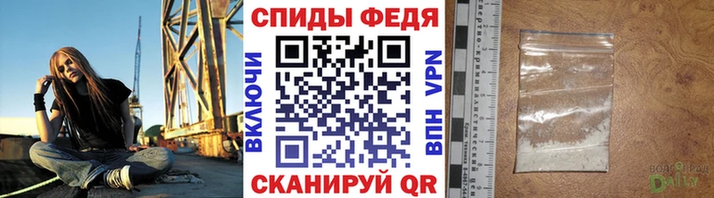 Первитин кристалл Тогучин
