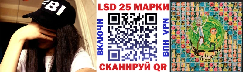 Марки N-bome 1500мкг  Купить  Тогучин 
