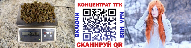 ТГК THC oil  Купить где  Тогучин 